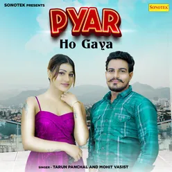 Pyar Ho Gaya